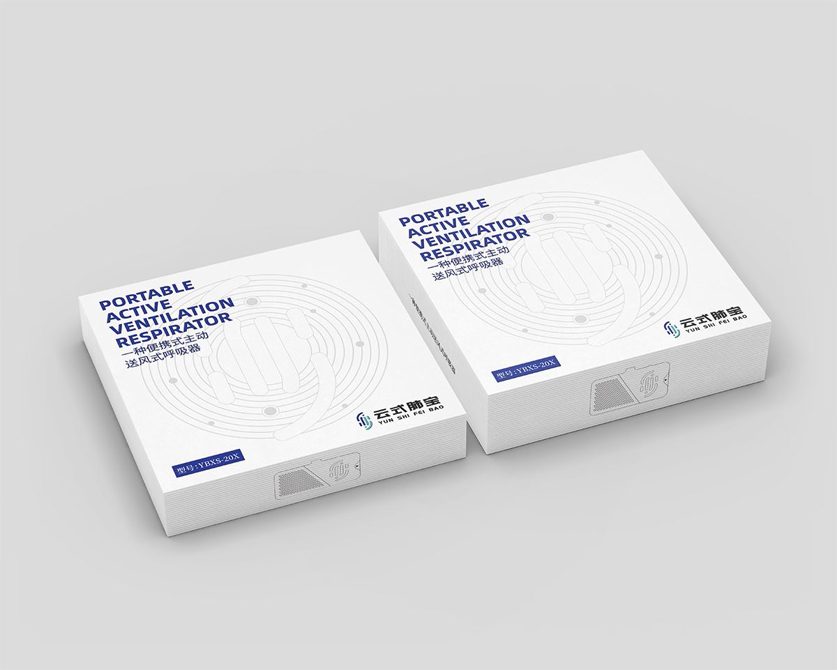 产品包装设计-创意包装设计-威斯尼斯人app包装策划设计公司
