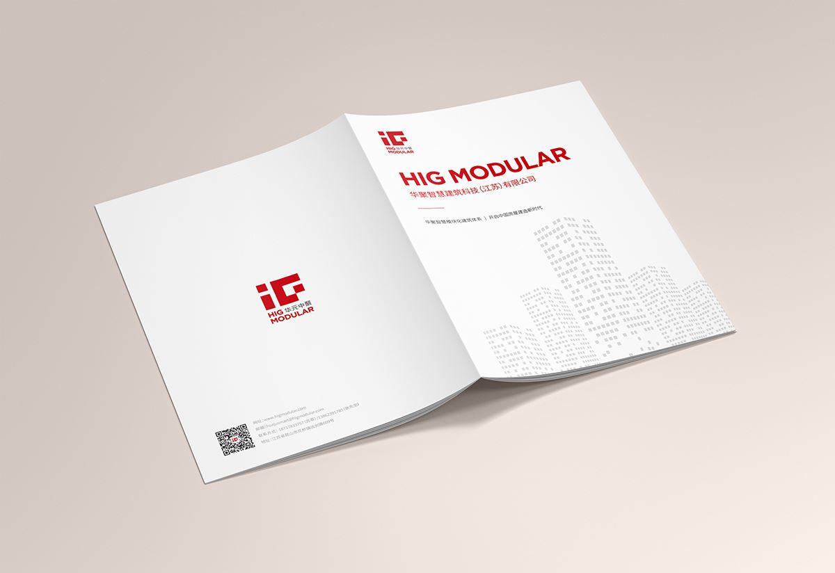 智慧建筑企业画册设计|房产招商手册设计苏州宣传册设计公司-威斯尼斯人app